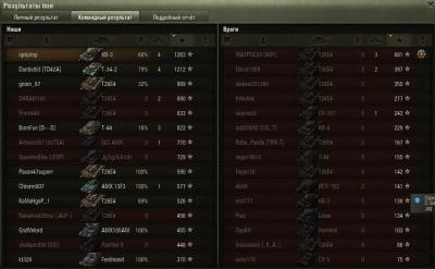 Прикрепленное изображение: 32132132.jpg